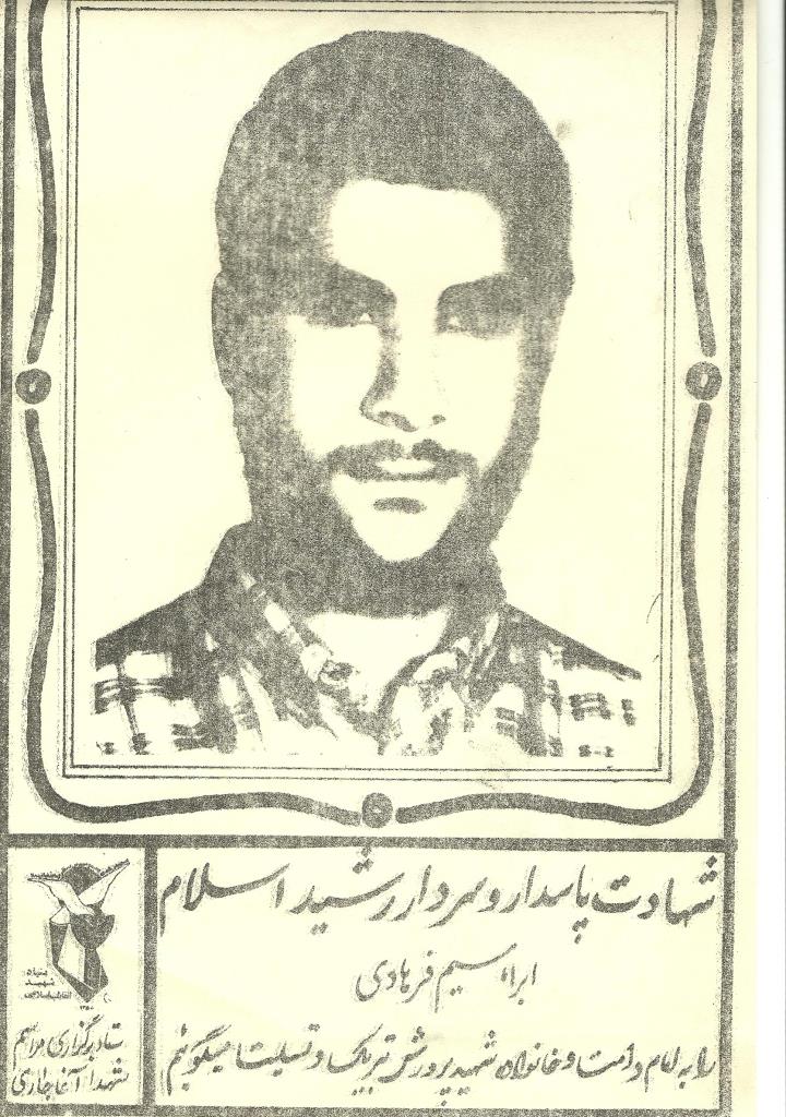 فاقد تصویر